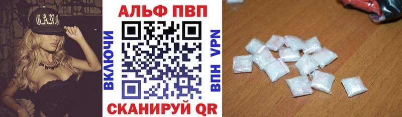 как найти закладки  Усть-Лабинск  Alfa_PVP кристаллы 