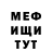 Первитин винт RedHead Tiger