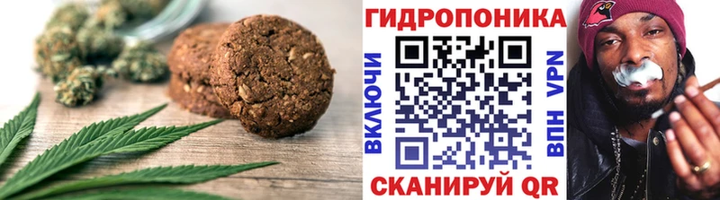 Еда ТГК марихуана  Усть-Лабинск 