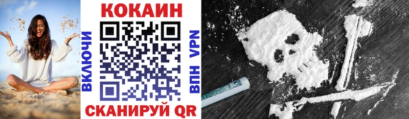 КОКАИН Колумбийский  как найти закладки  Усть-Лабинск 