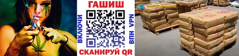 MEGA ССЫЛКА  Усть-Лабинск  ГАШИШ hashish 