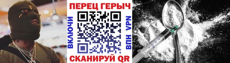 omg сайт  дарнет шоп  Усть-Лабинск  Героин герыч 
