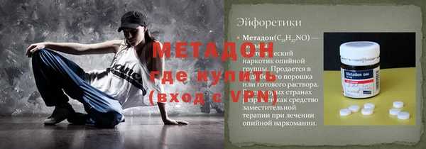 стаф Балахна