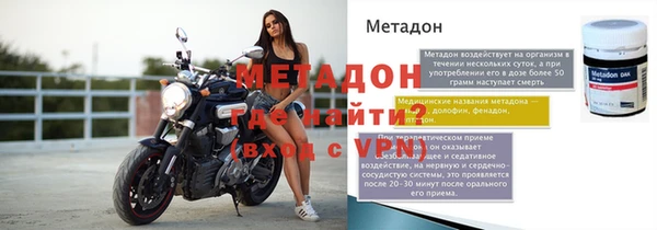 сатива Армянск
