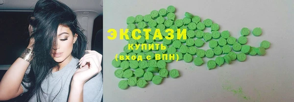 сатива Армянск