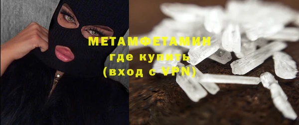 мескалин Фурманов