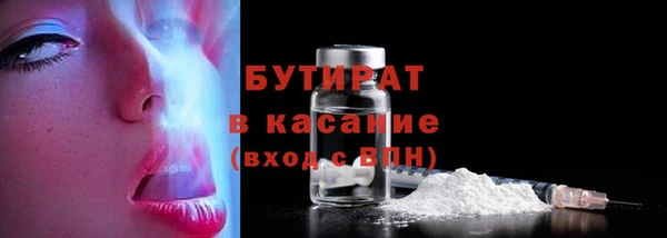 стаф Балахна