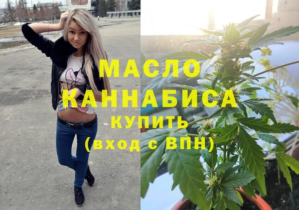 мяу мяу мука Новозыбков