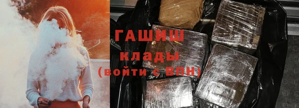 стаф Балахна