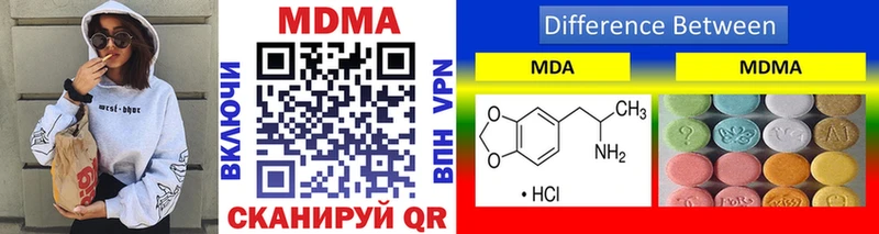 продажа наркотиков  Усть-Лабинск  MDMA кристаллы 