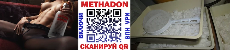 где купить наркотик  Усть-Лабинск  Метадон VHQ 