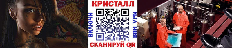 Метамфетамин Декстрометамфетамин 99.9%  Усть-Лабинск 