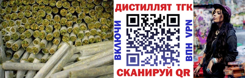 ТГК THC oil  kraken ТОР  Усть-Лабинск 